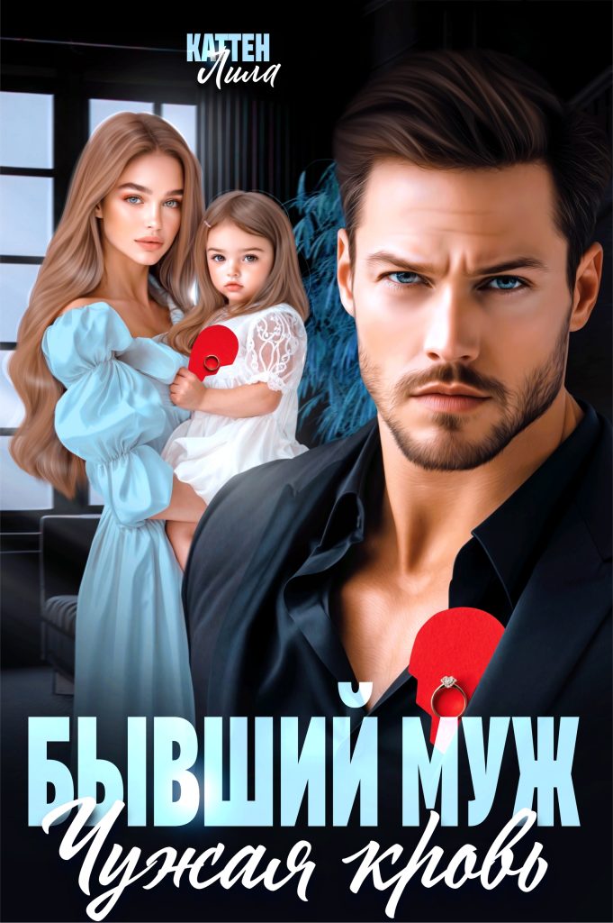 Бывший Муж Алхим: подробная биография и карьера