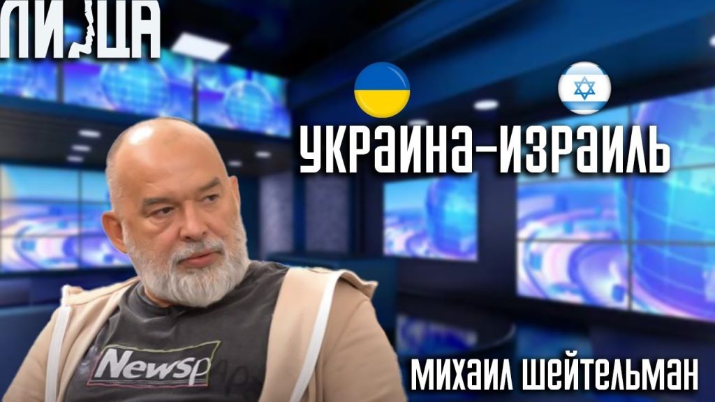 Михаил Шейтельман Сын: подробности биографии, карьеры и личной жизни