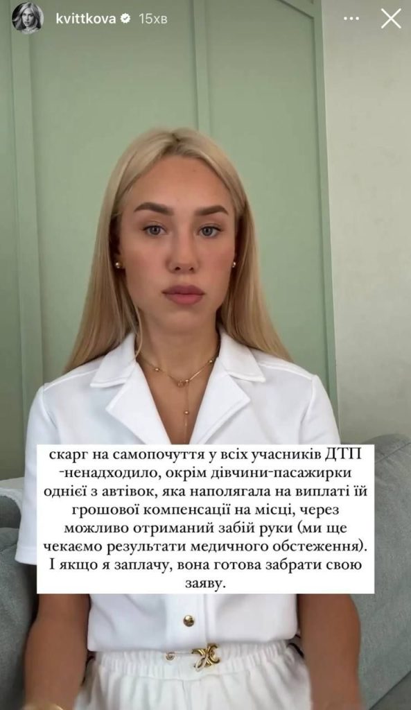 Колишній Чоловік Квіткової: Біографія, Особисте Життя та Кар'єрні Досягнення