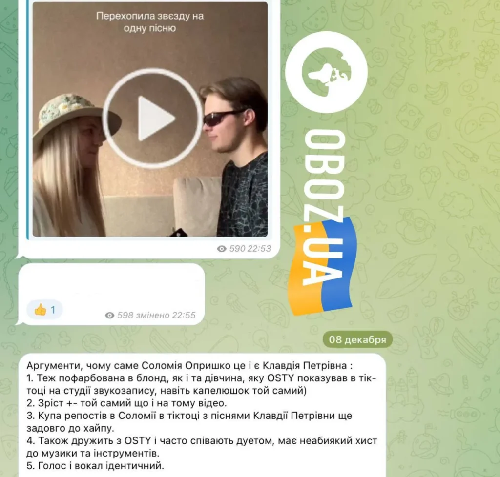 Хто Така Клавдія Петрівна: подробиці біографії та життєвого шляху