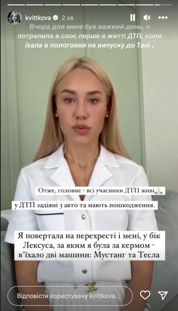 Колишній Чоловік Квіткової: Біографія, Особисте Життя та Кар'єрні Досягнення