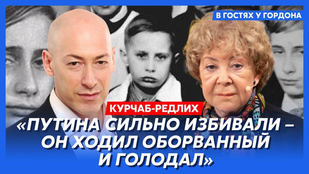 Настоящая Фамилия Бандеры: История, Биография и Личность