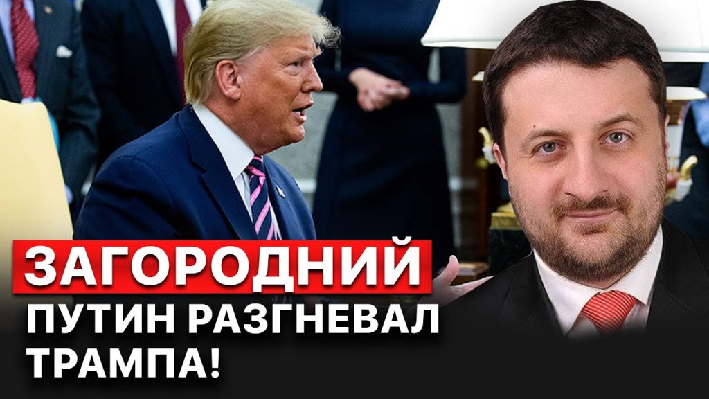 Тарас Загородний Национальность: подробный обзор личности и карьеры