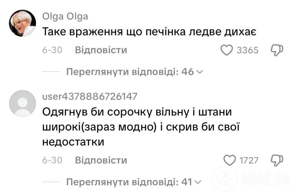 Степан Гіга Перша Дружина: детали личной жизни и биографии