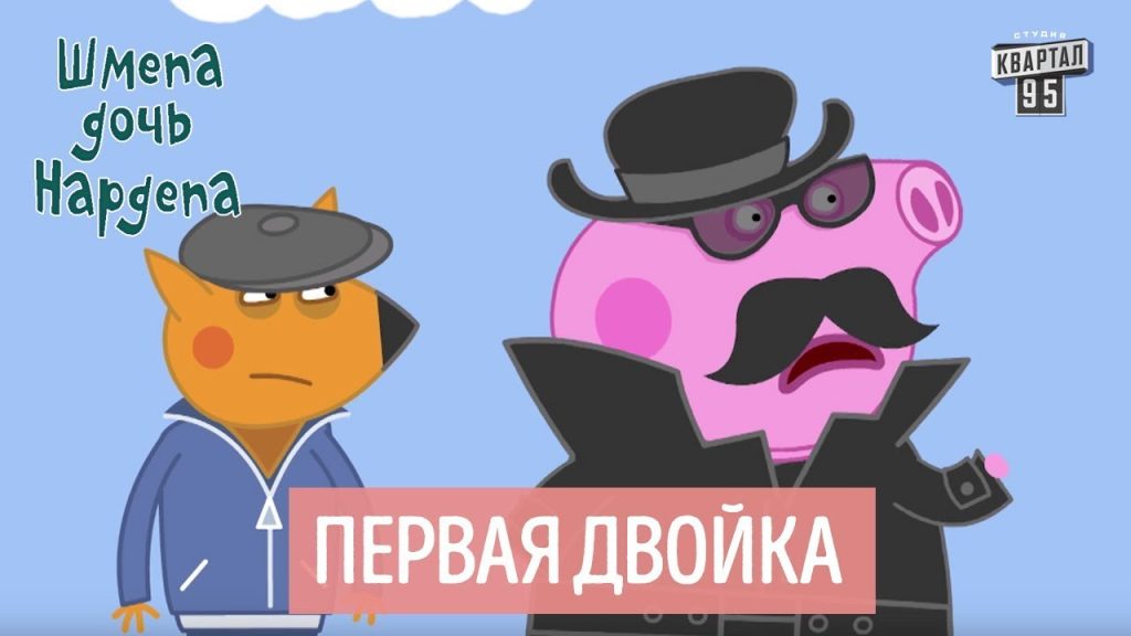 Шмепа Дочь Нардепа: подробности жизни и карьеры