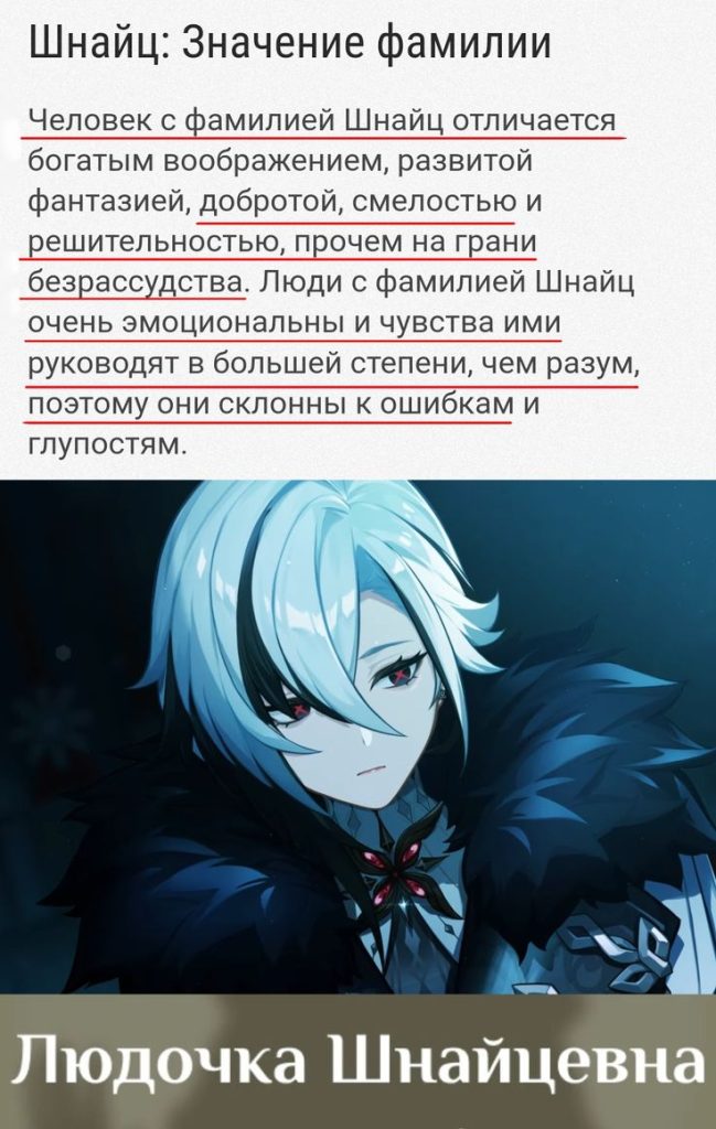 Настоящая Фамилия Бандеры: История, Биография и Личность