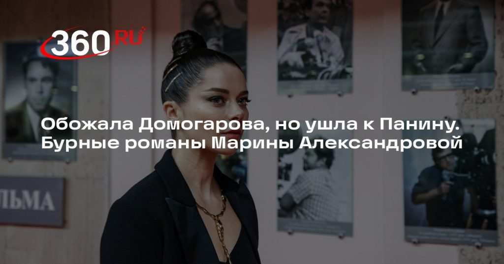 Настоящая Фамилия Бандеры: История, Биография и Личность
