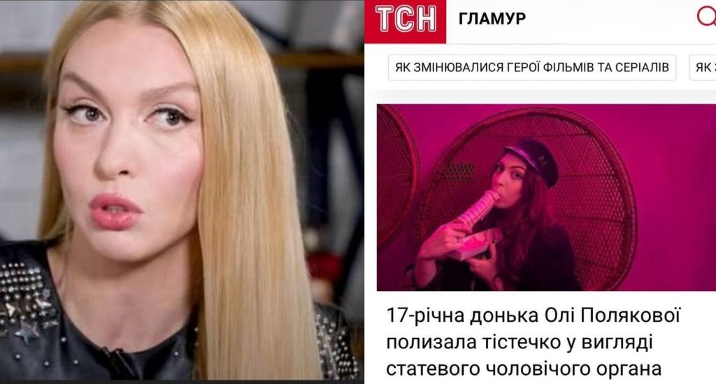 Дочка Полякової: жизнь, творчество и личные достижения