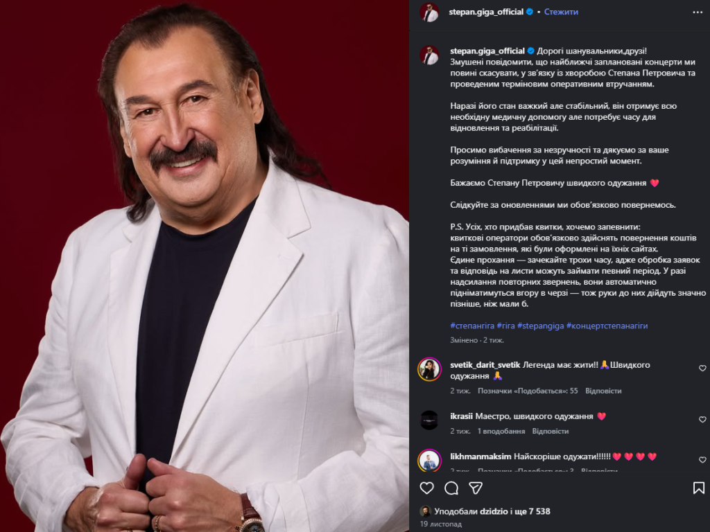 Степан Гига Личная Жизнь и Карьера: Детальный Обзор