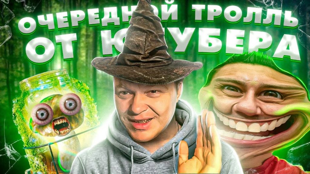 Гриша Московский Национальность: биография, карьера и личная жизнь