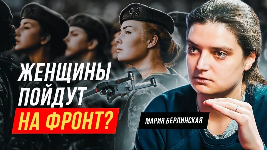 Мария Берлинская Национальность: подробный обзор биографии, карьеры и личной жизни