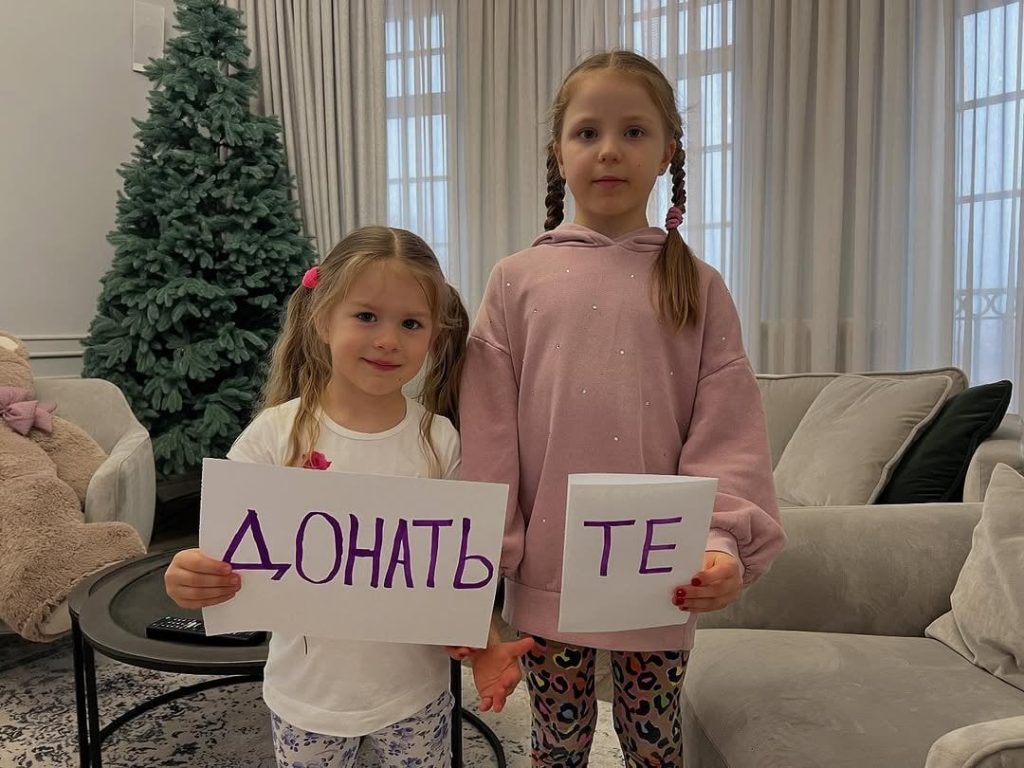 Притула Діти: подробности жизни и творческого пути