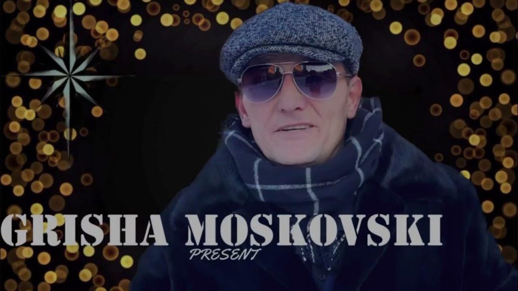 Гриша Московский Национальность: биография, карьера и личная жизнь
