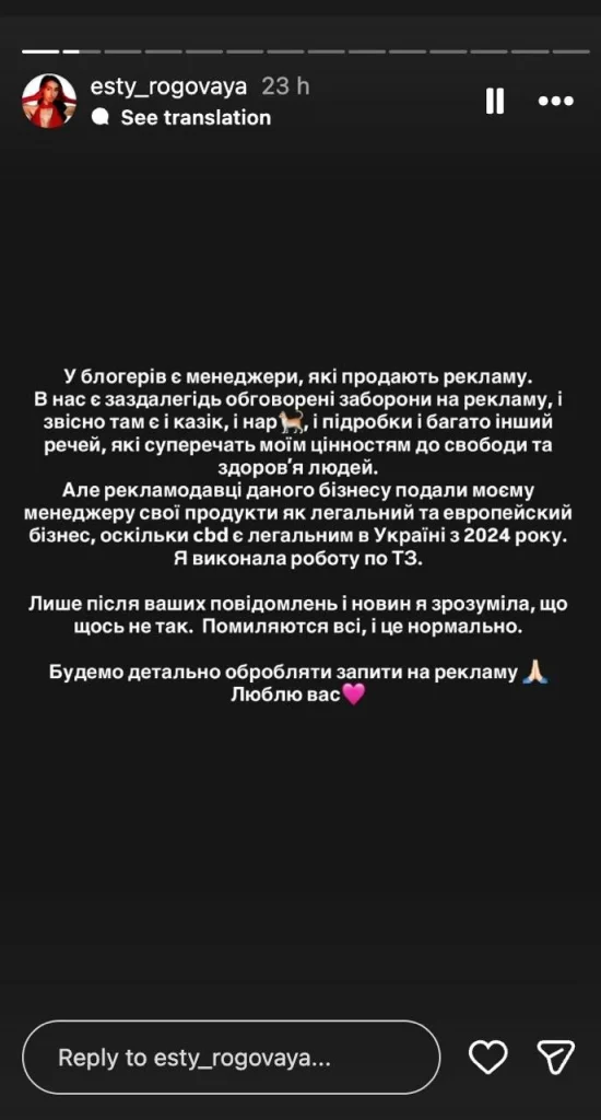 Есті Рогова Колишній Чоловік: подробный взгляд на личную жизнь и карьеру