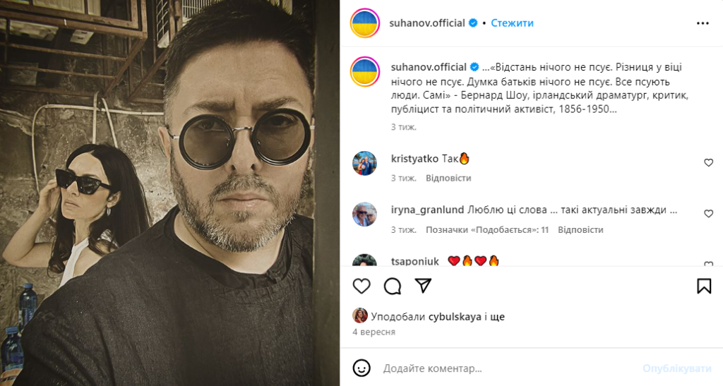 Олексій Суханов Особисте Життя: подробиці біографії, кар’єри та сімейних відносин